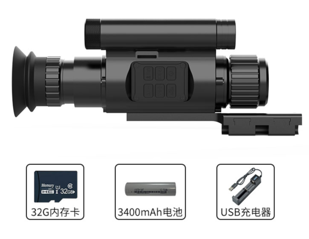 ナイトビジョン単眼鏡 IR ハンティングスコープ NV075 - Outdoor Hunting Videos のレビューと価格